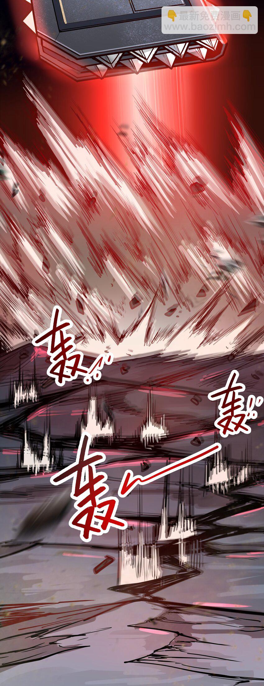 206 重甲魔王军-第226话