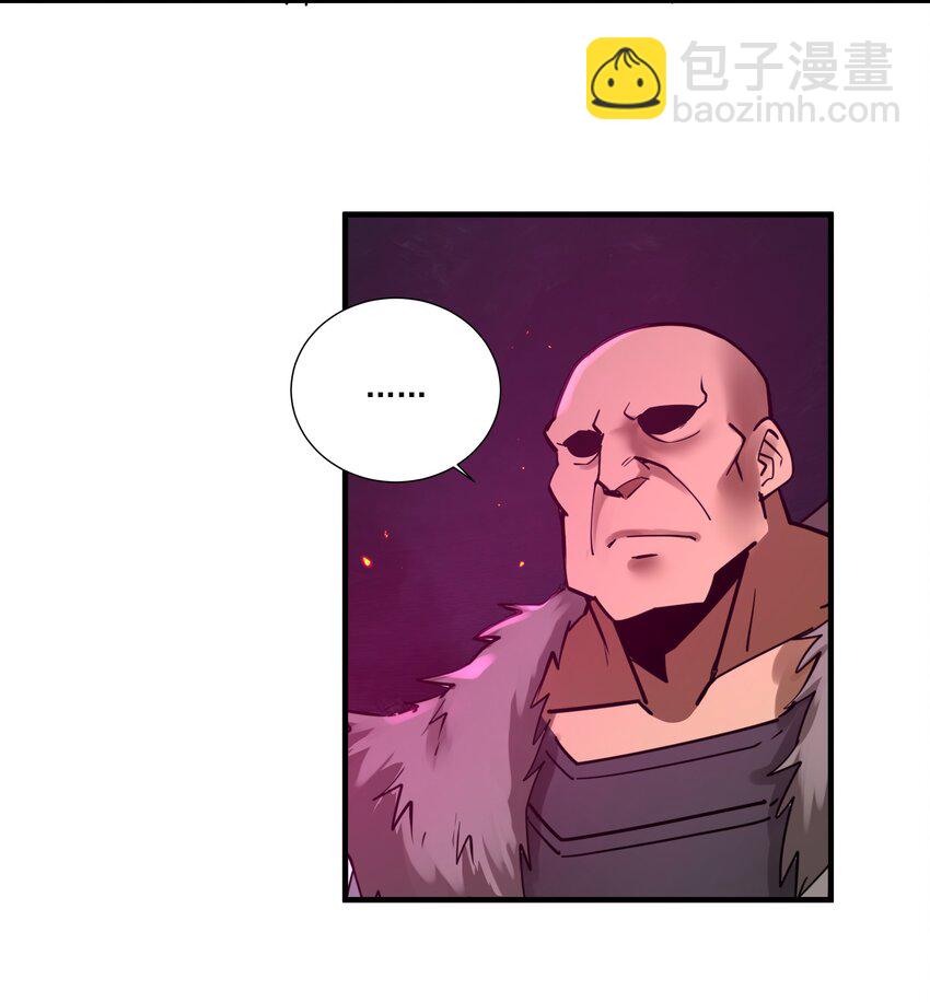 208 别怕，老实交代就行(1/2)-第228话