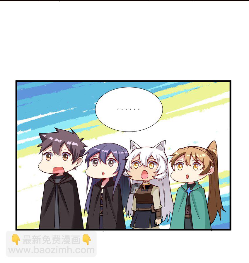 210 魔王的罗曼蒂克(1/2)-第230话