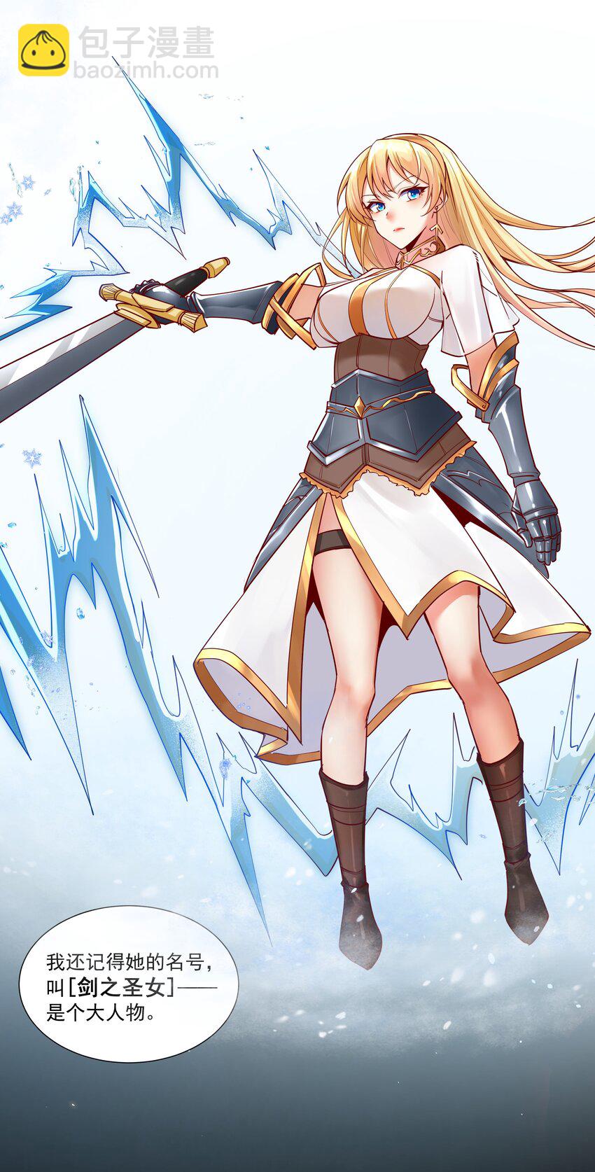 210 魔王的罗曼蒂克(1/2)-第230话