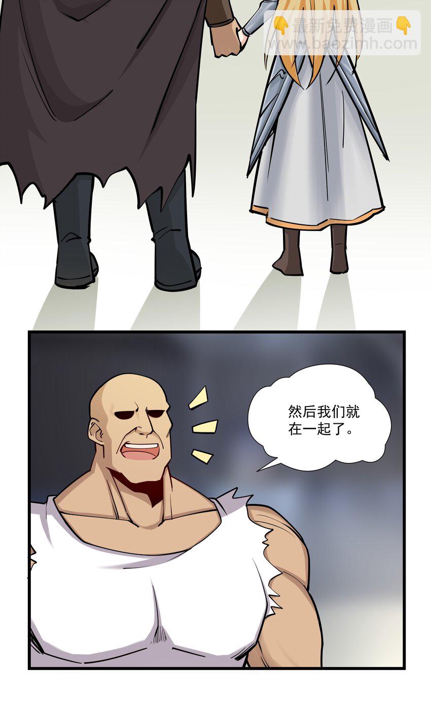 210 魔王的罗曼蒂克(1/2)-第230话