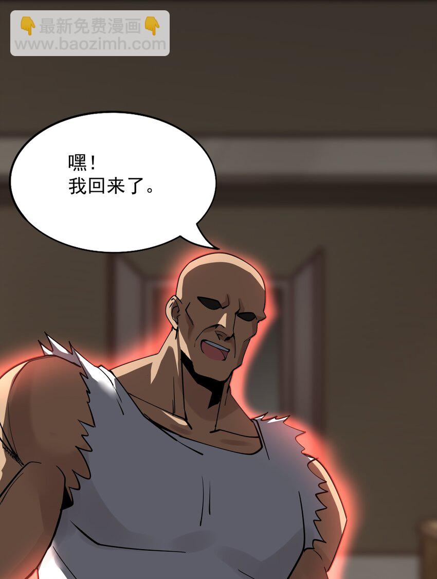 210 魔王的罗曼蒂克(1/2)-第230话
