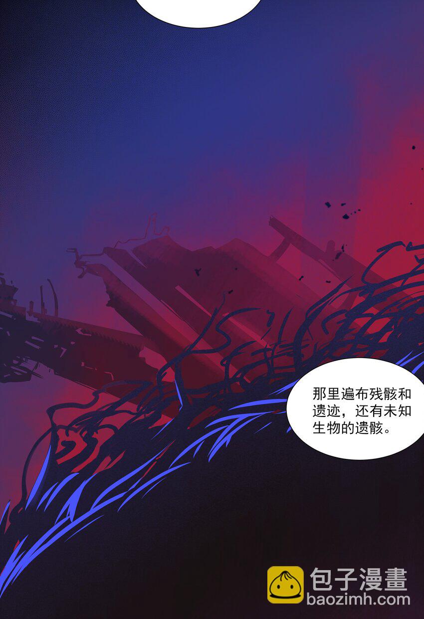 210 魔王的罗曼蒂克(1/2)-第230话