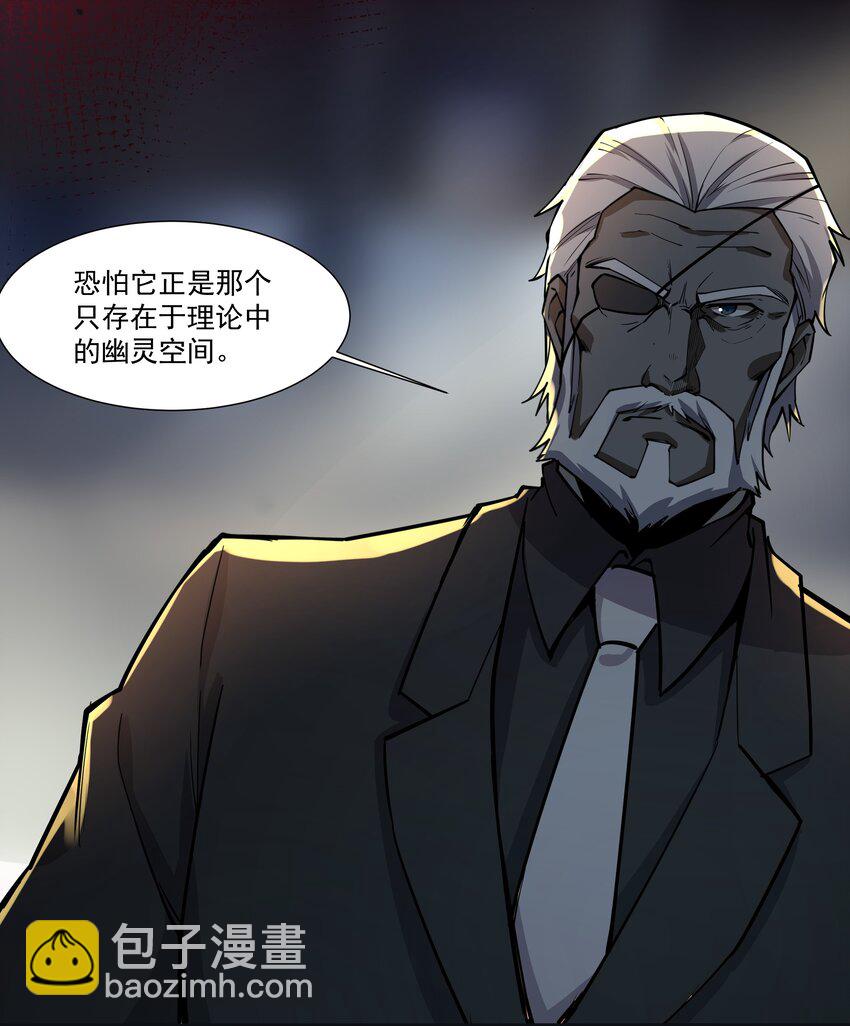 210 魔王的罗曼蒂克(1/2)-第230话