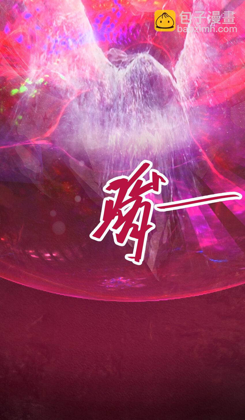 212 魔王们的聚会-第232话