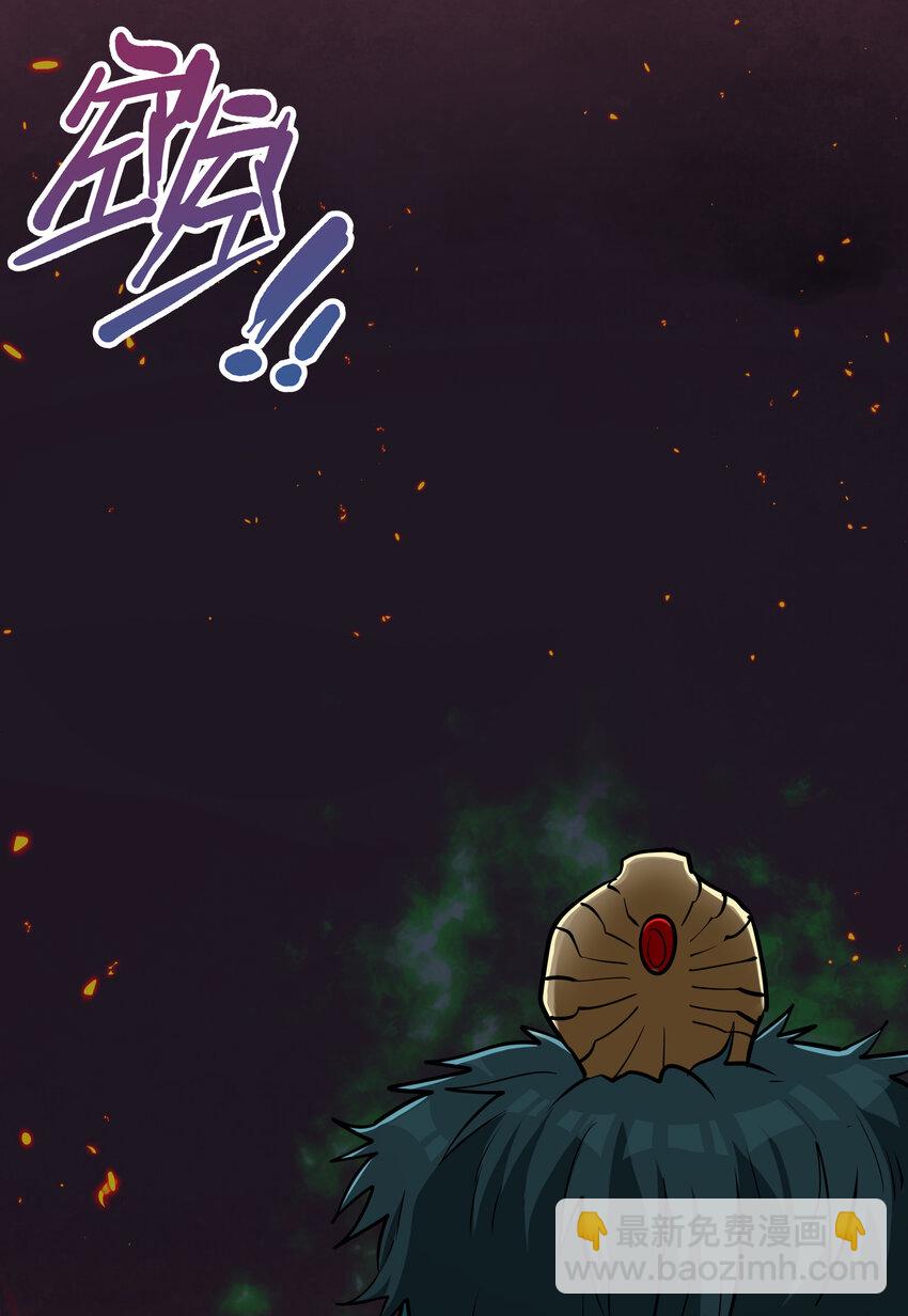 212 魔王们的聚会-第232话