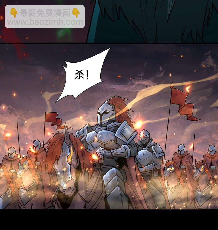 212 魔王们的聚会-第232话
