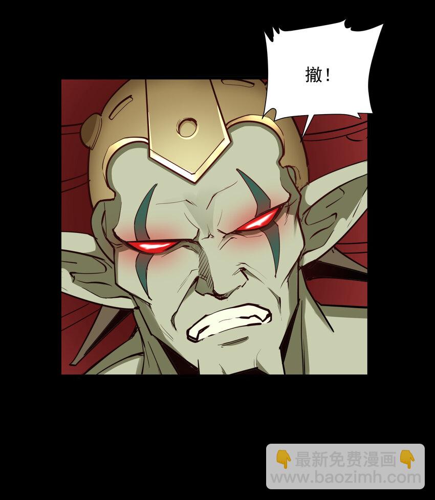 212 魔王们的聚会-第232话