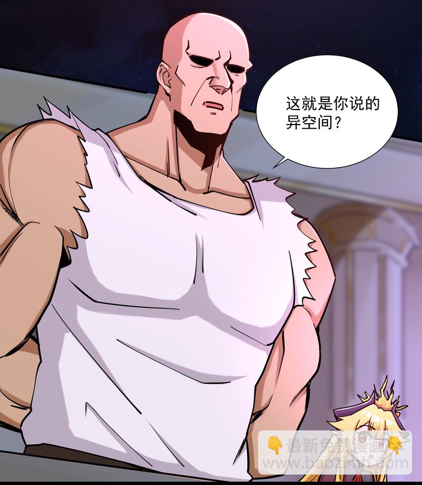 212 魔王们的聚会-第232话