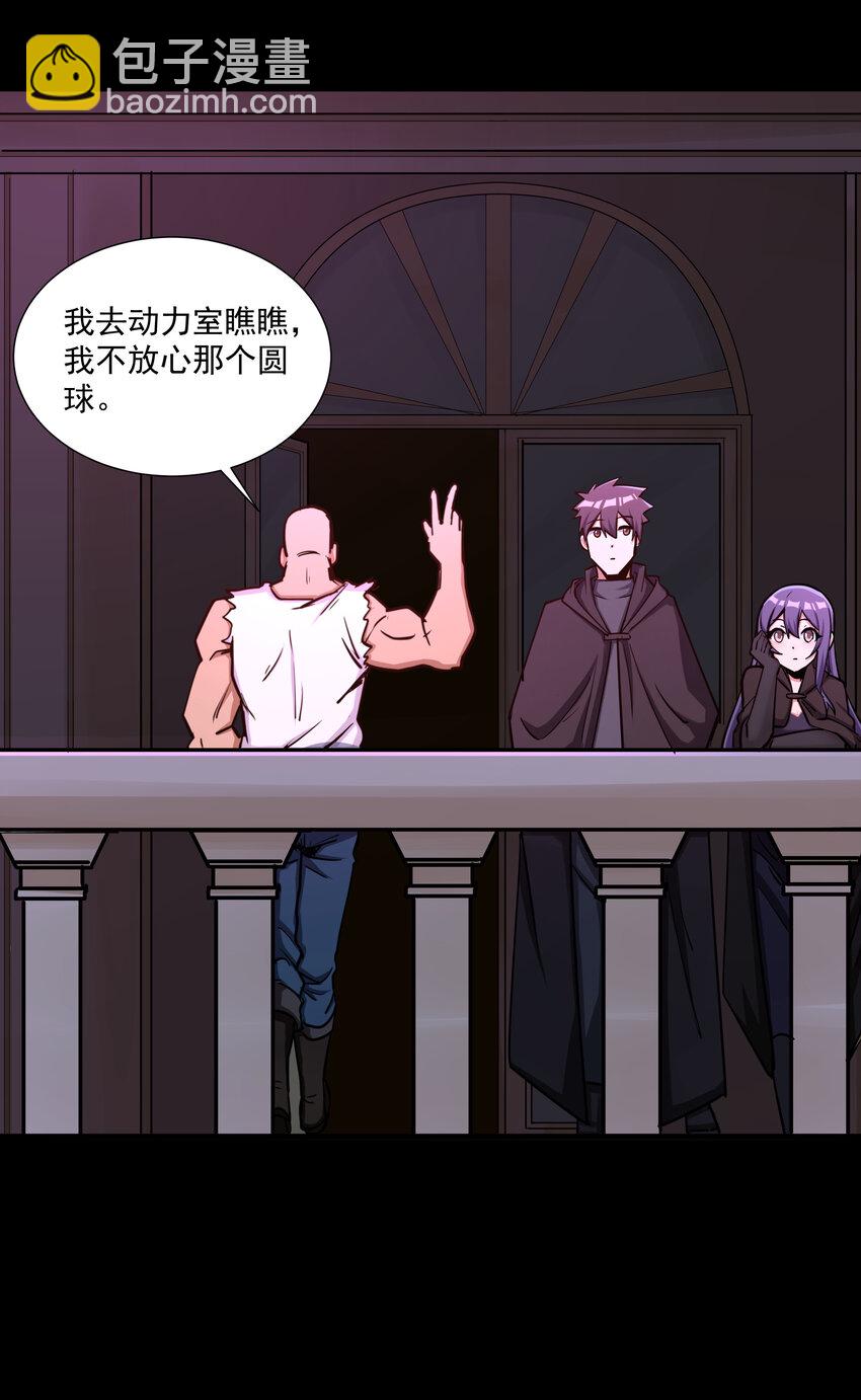 212 魔王们的聚会-第232话