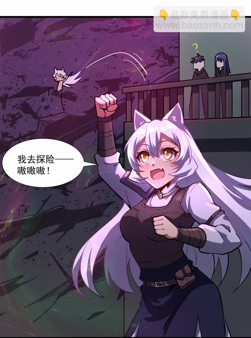 212 魔王们的聚会-第232话