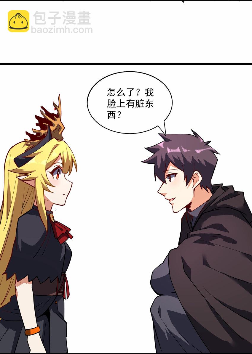 212 魔王们的聚会-第232话