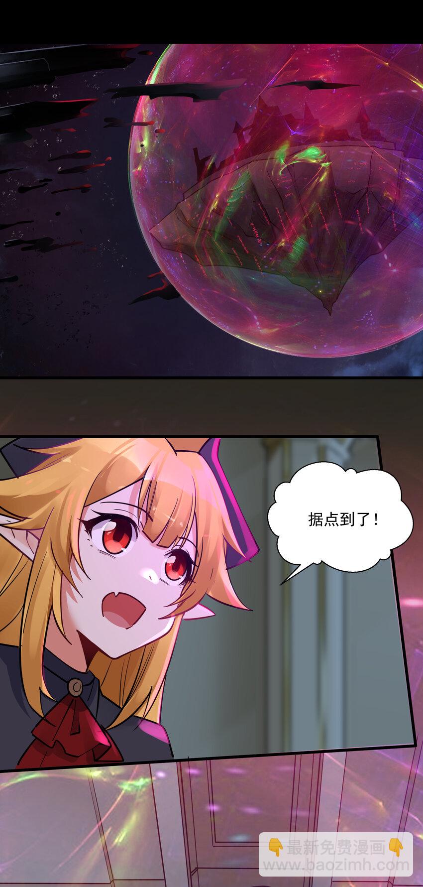 212 魔王们的聚会-第232话