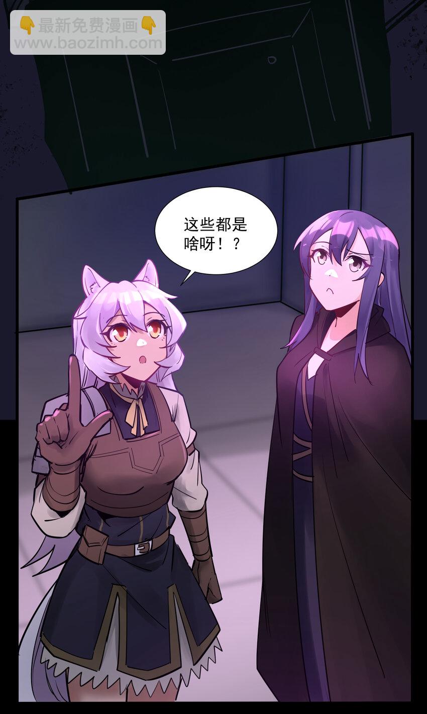 212 魔王们的聚会-第232话