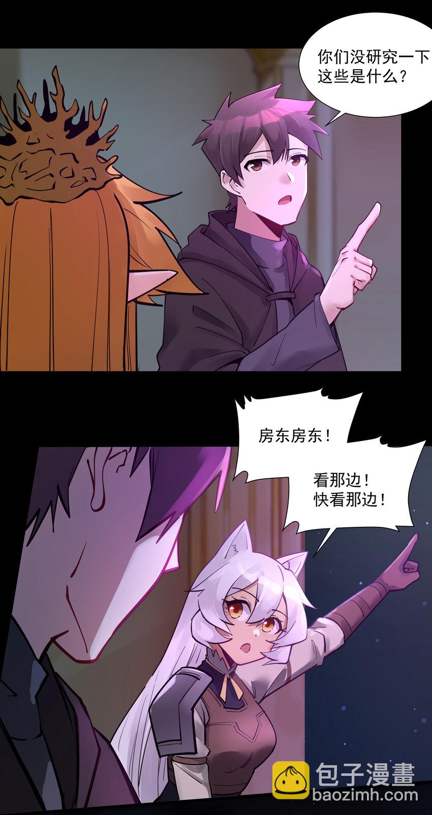 212 魔王们的聚会-第232话