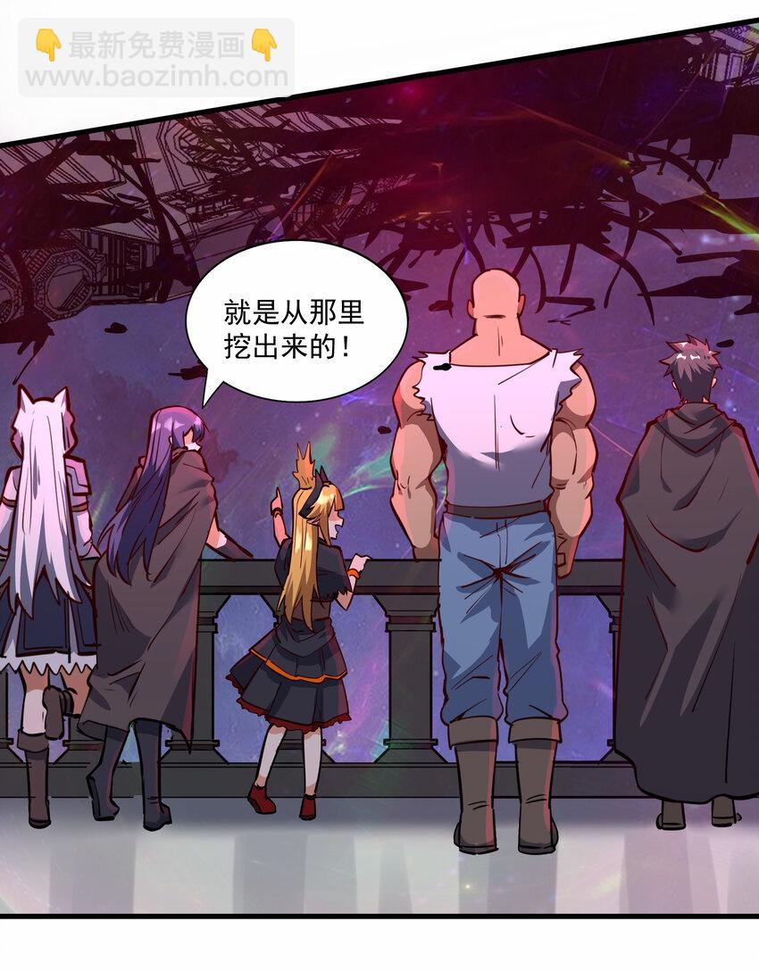 212 魔王们的聚会-第232话