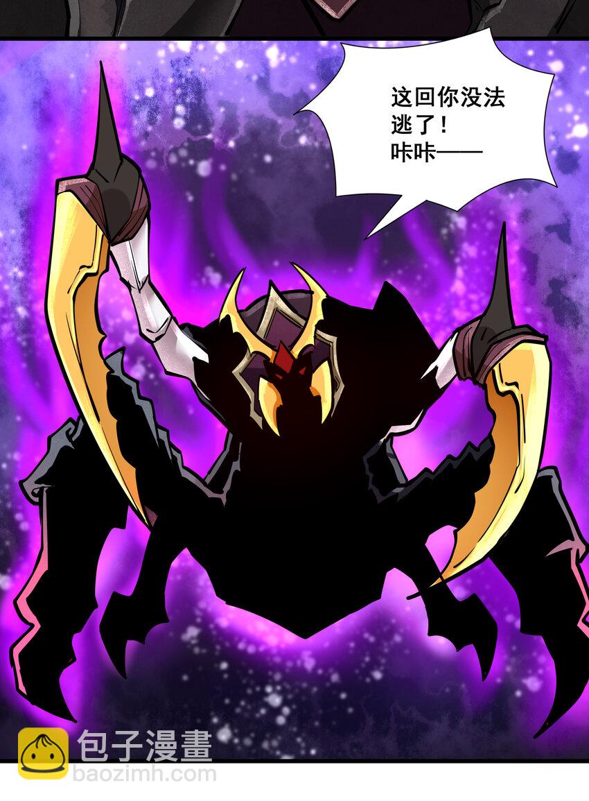 212 魔王们的聚会-第232话