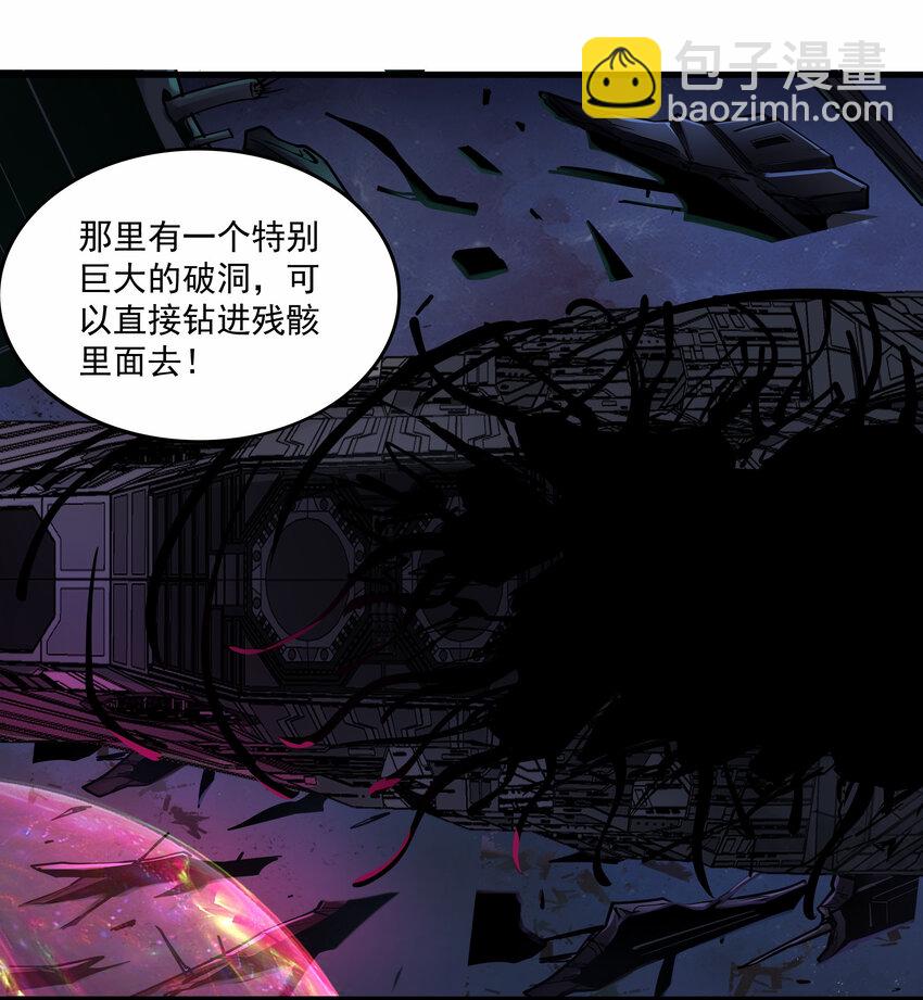 212 魔王们的聚会-第232话