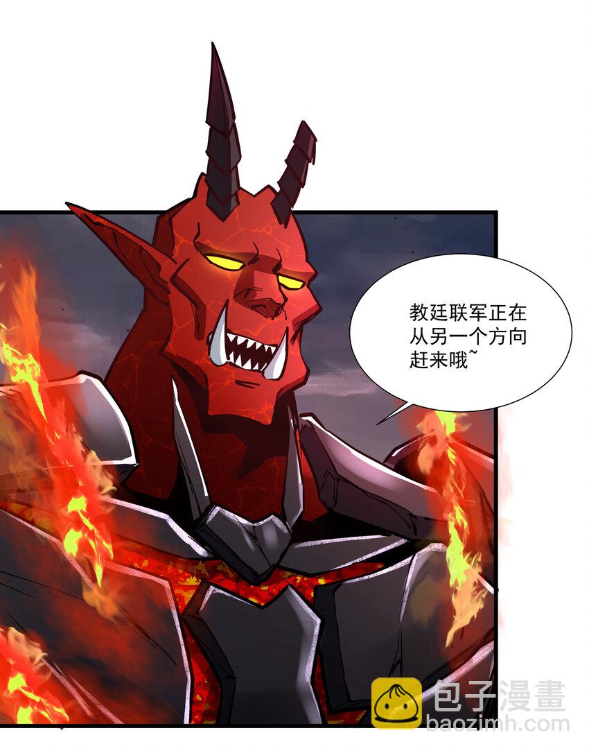 212 魔王们的聚会-第232话