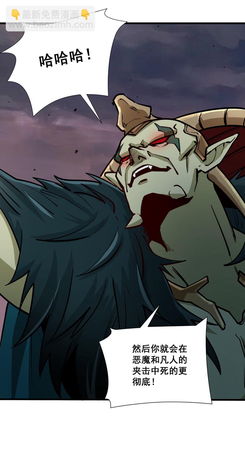 212 魔王们的聚会-第232话