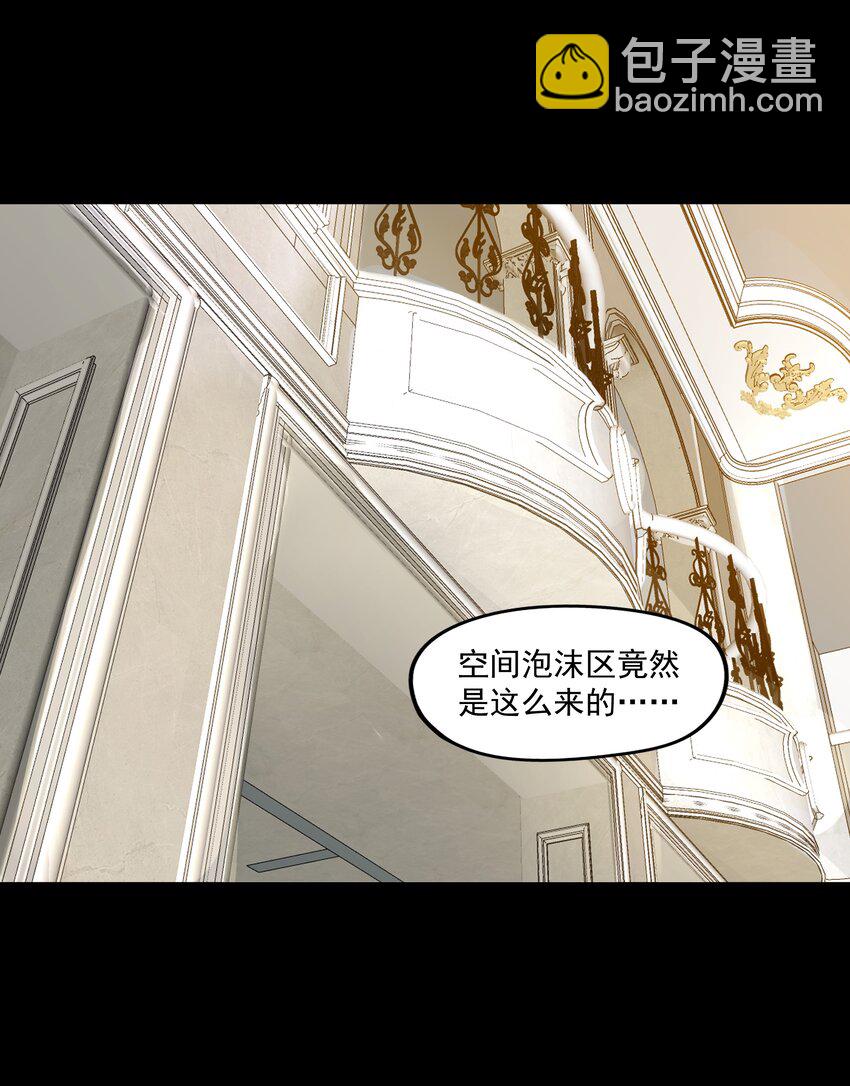 214 来龙去脉(1/2)-第234话