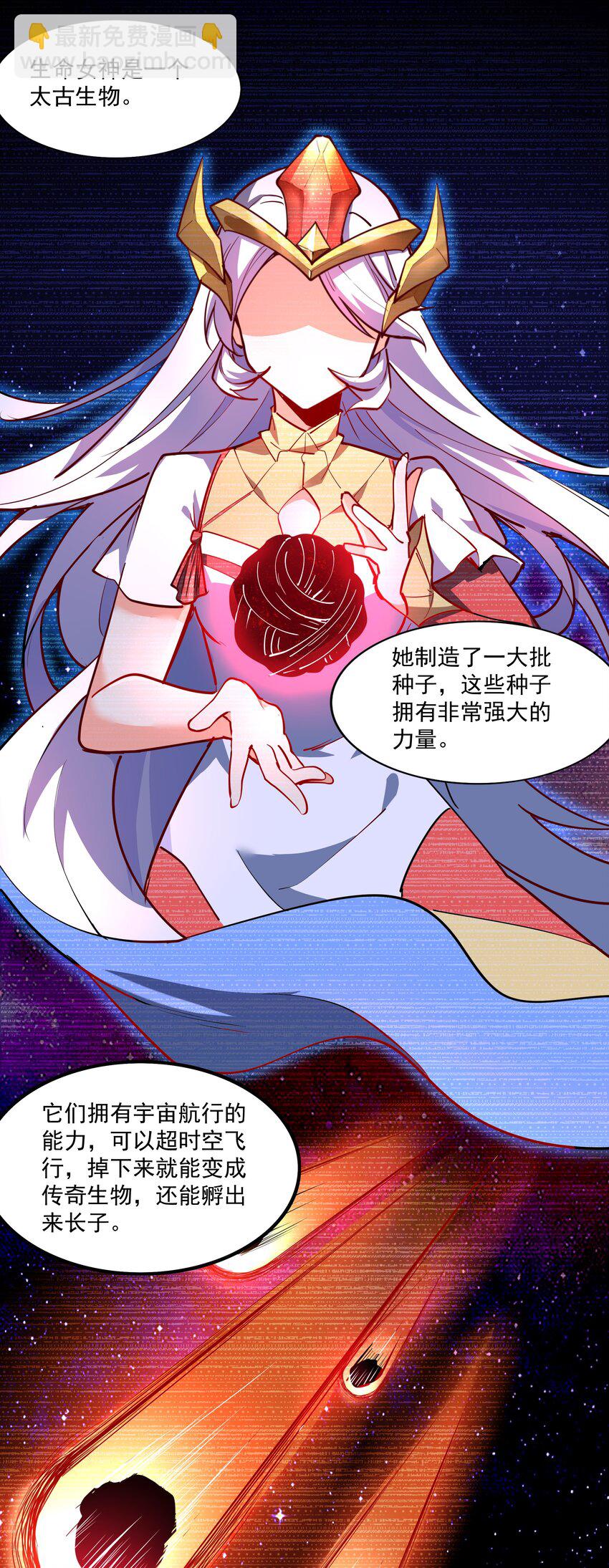 214 来龙去脉(1/2)-第234话