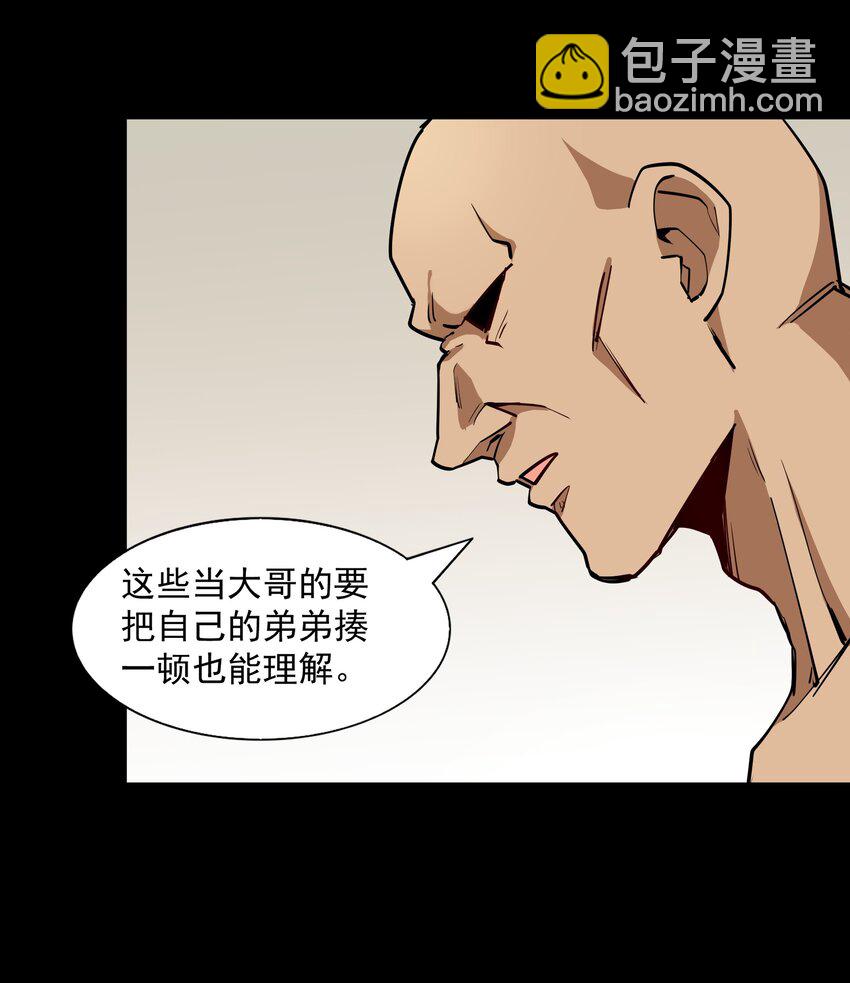 214 来龙去脉(1/2)-第234话