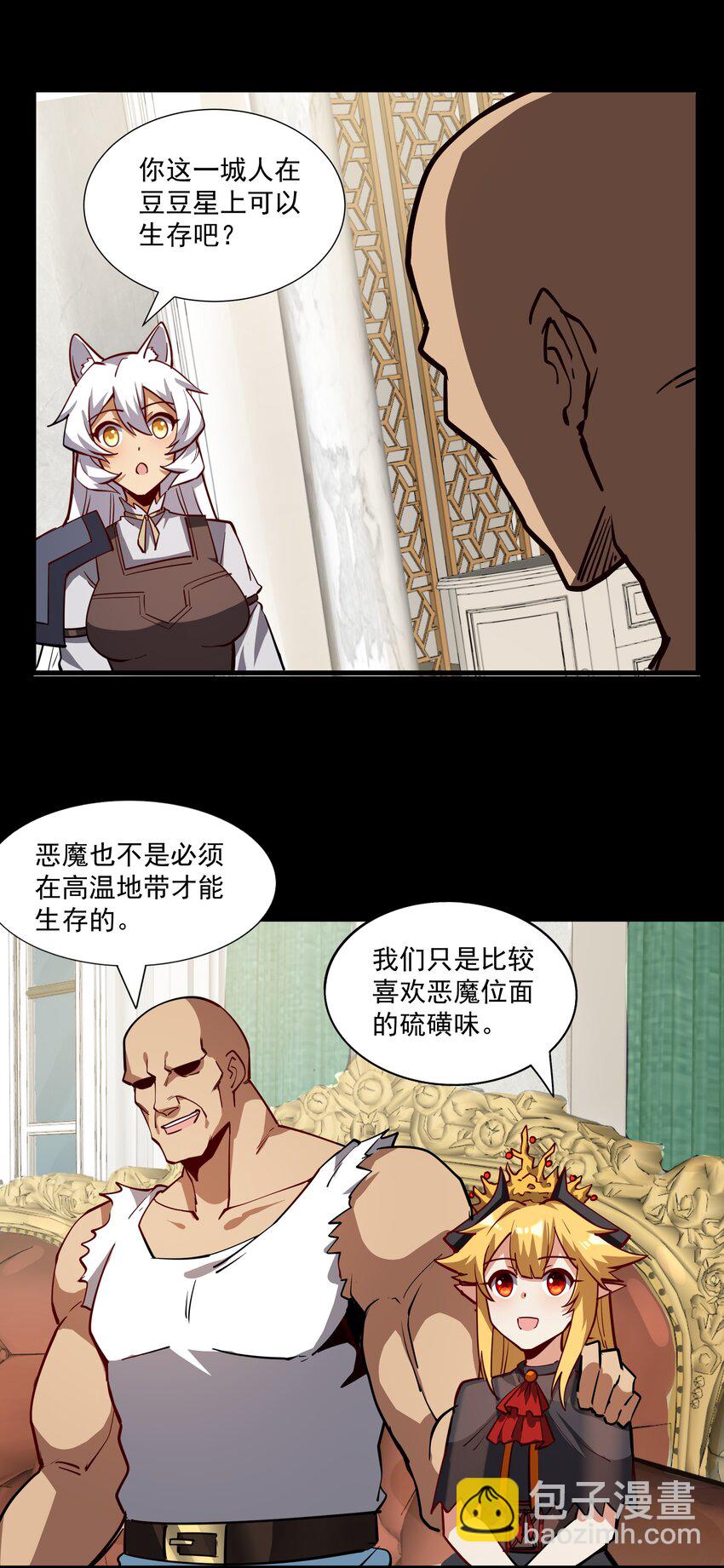 214 来龙去脉(1/2)-第234话
