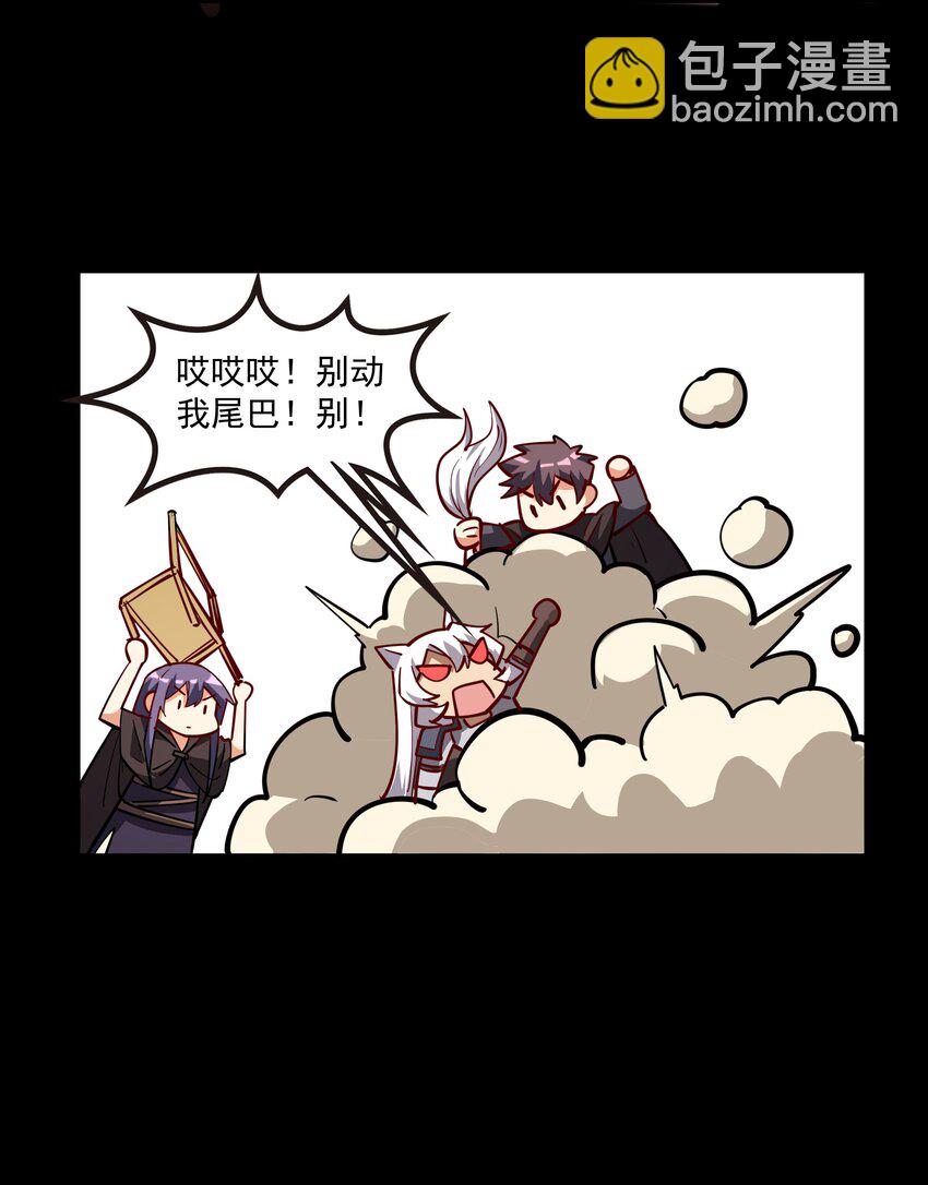 214 来龙去脉(1/2)-第234话