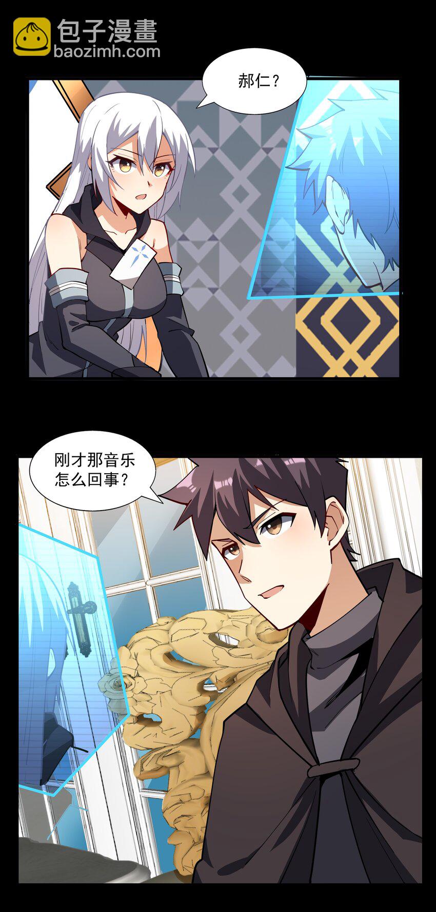 214 来龙去脉(1/2)-第234话