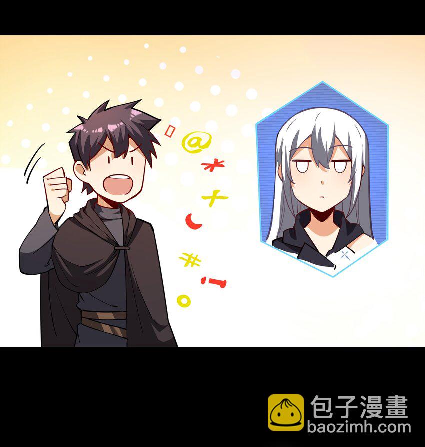 214 来龙去脉(1/2)-第234话
