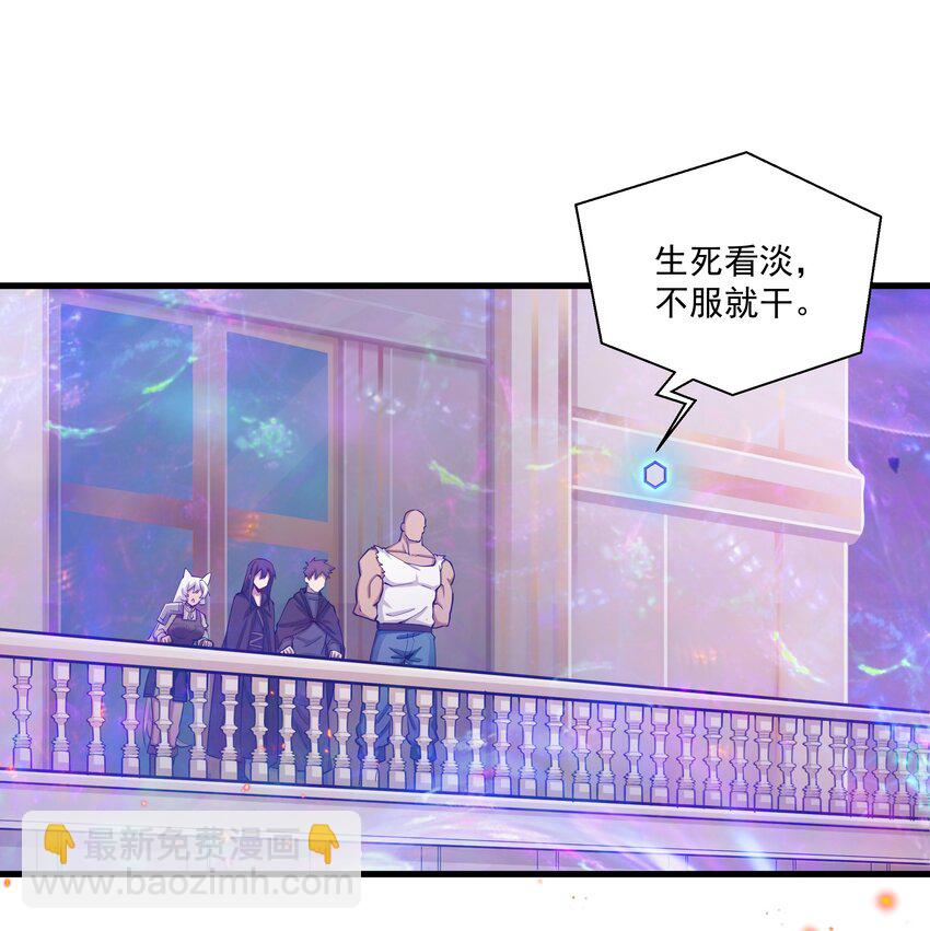 216 魔王之战(1/2)-第236话