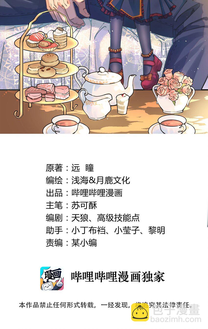 216 魔王之战(1/2)-第236话