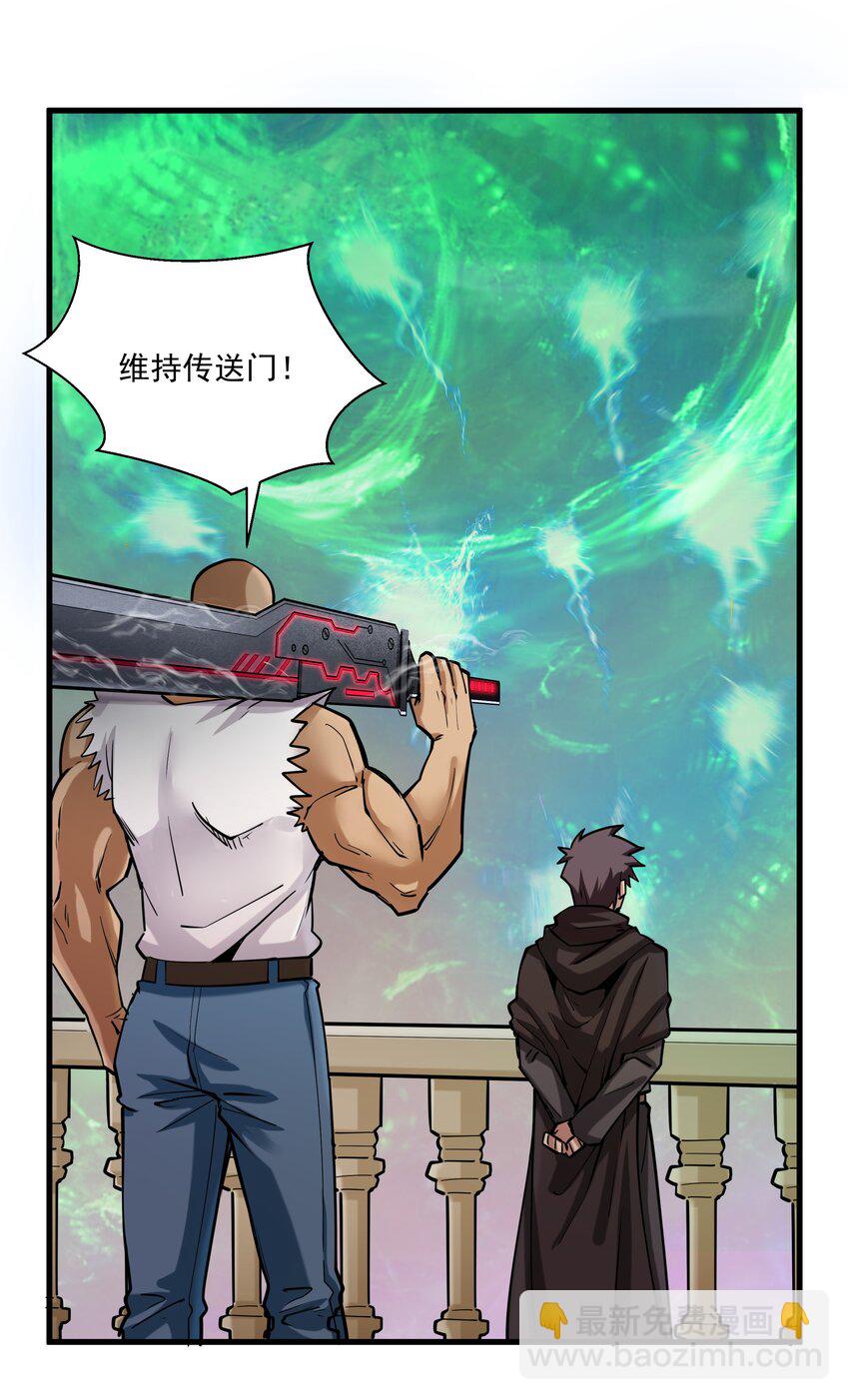 216 魔王之战(1/2)-第236话