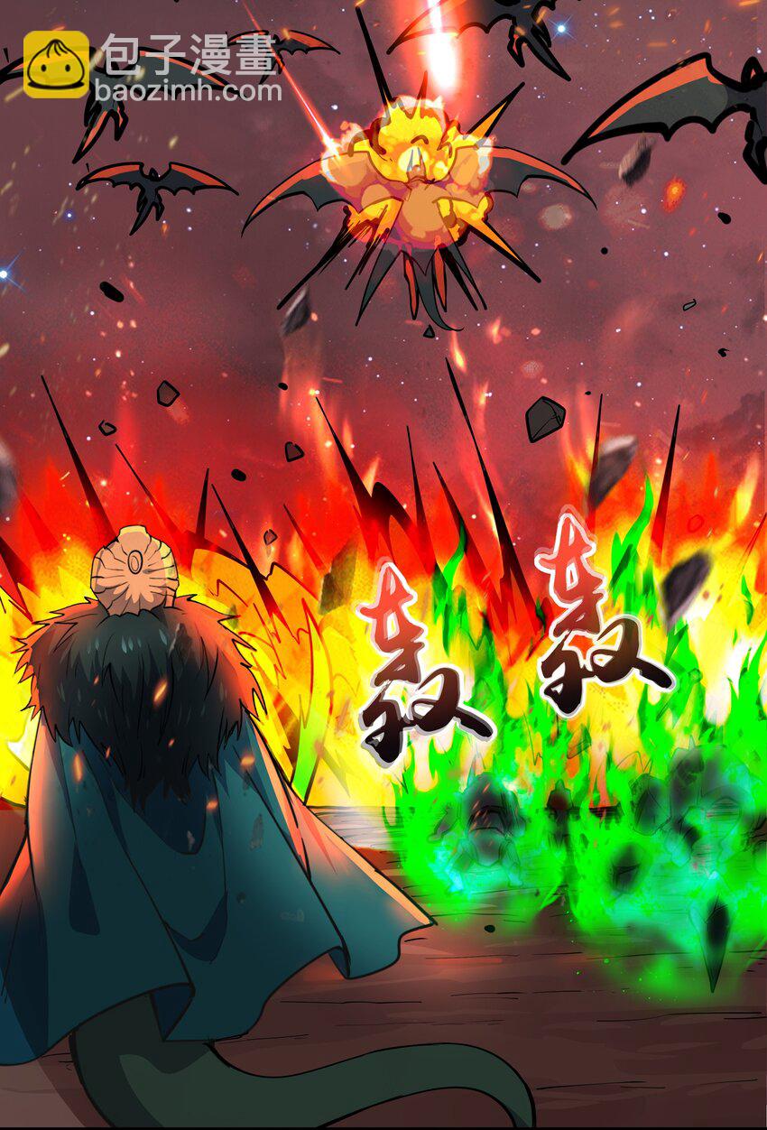216 魔王之战(1/2)-第236话