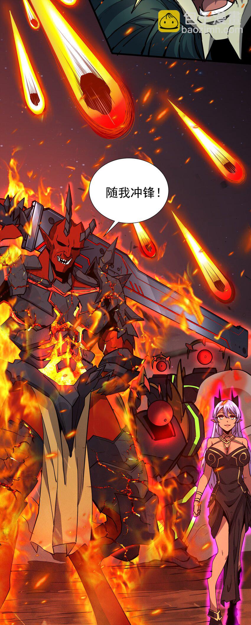 216 魔王之战(1/2)-第236话