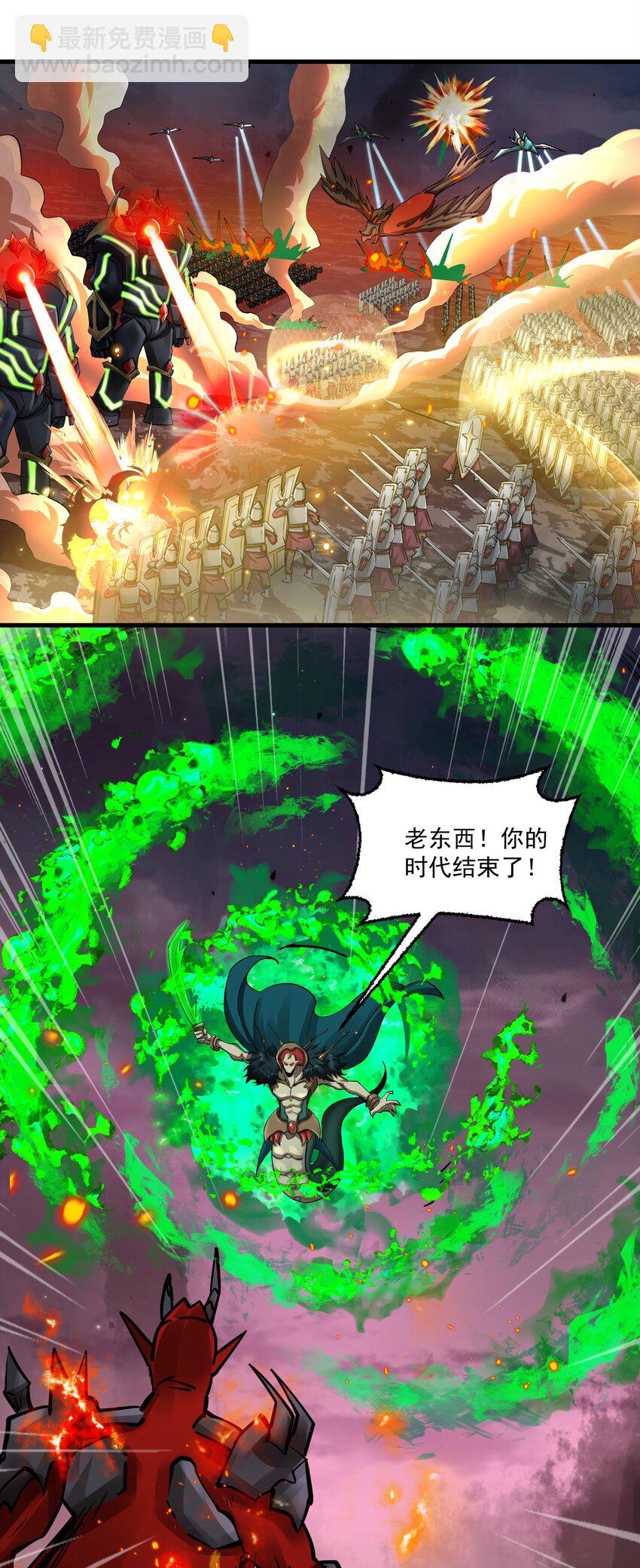 216 魔王之战(1/2)-第236话