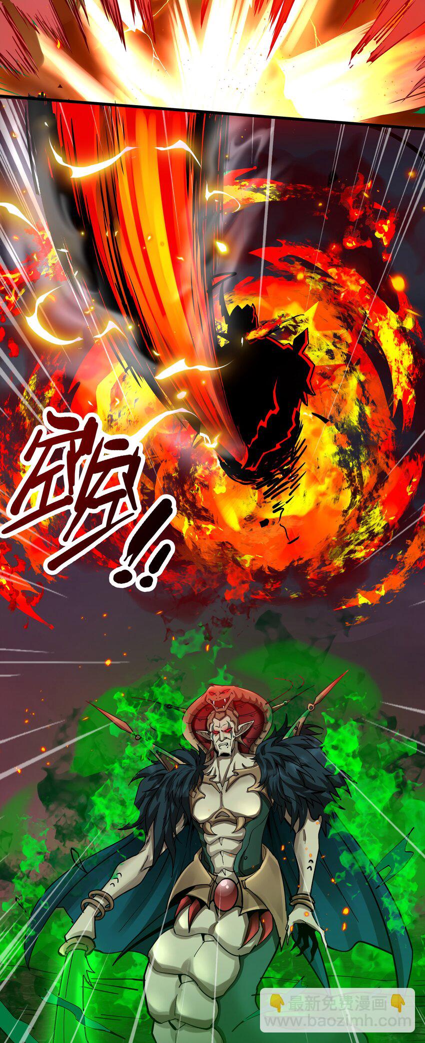 216 魔王之战(1/2)-第236话