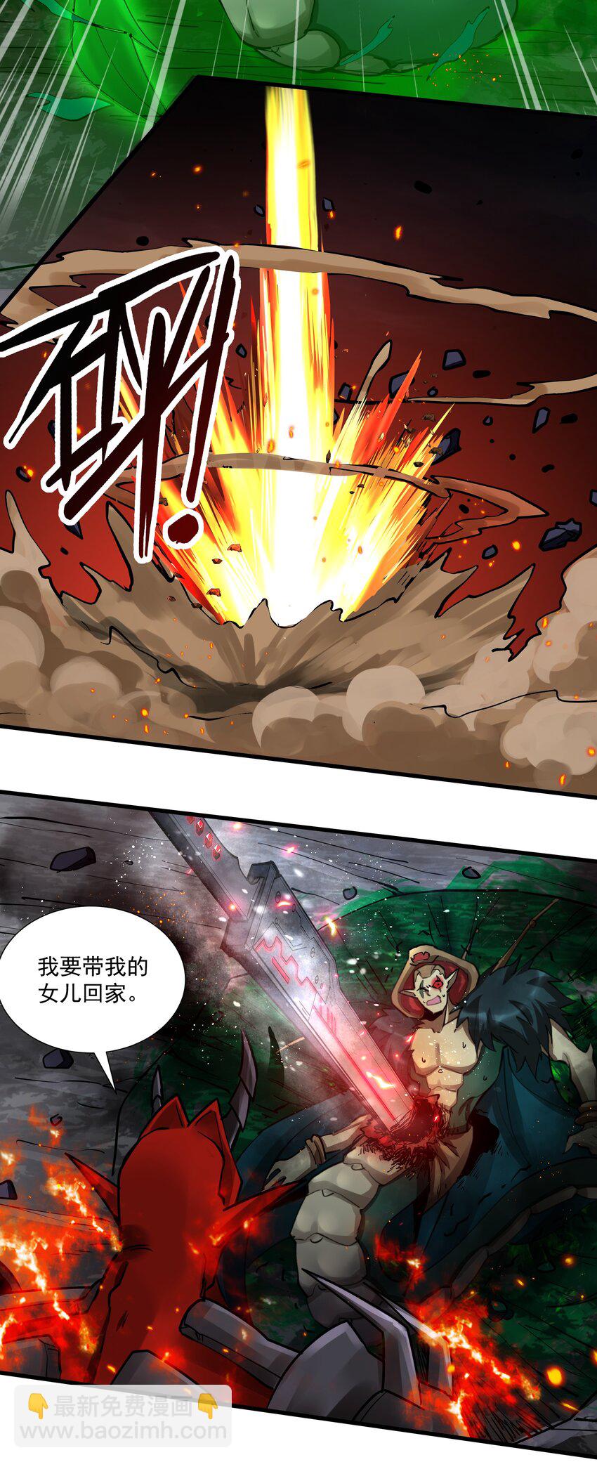216 魔王之战(1/2)-第236话