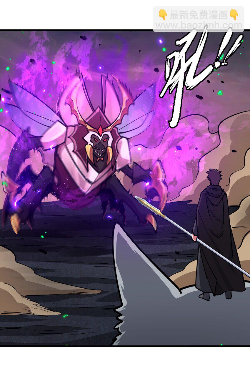216 魔王之战(1/2)-第236话