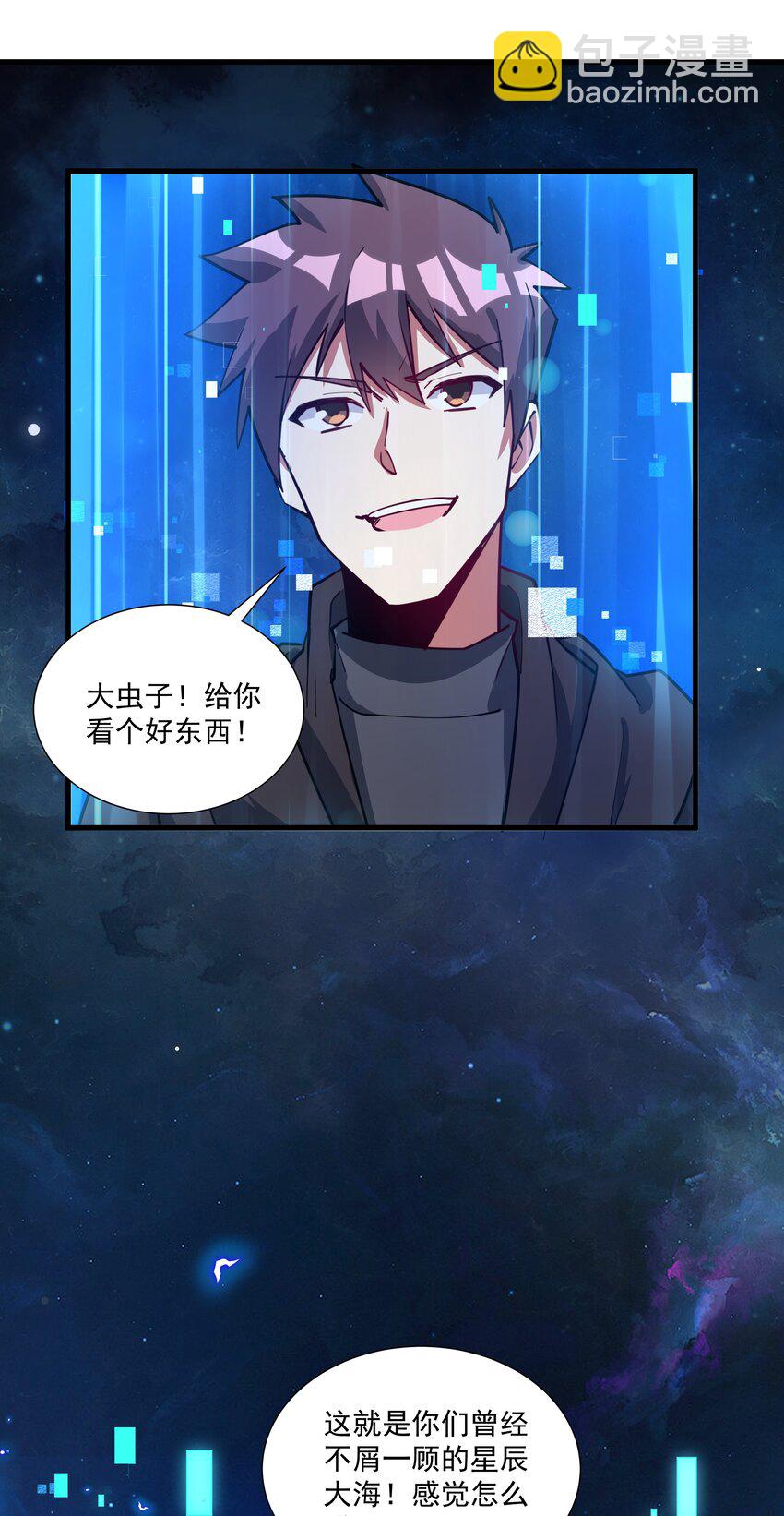 216 魔王之战(1/2)-第236话