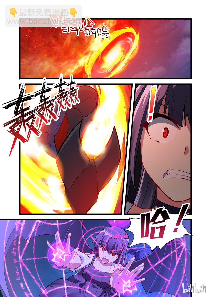 020 异界之梦篇恶魔降临-第26话