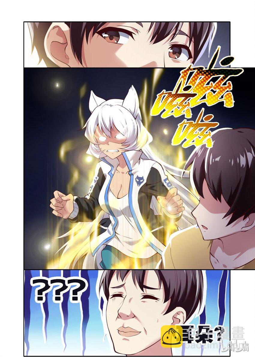 001 异界之梦篇奇怪的房客-第4话