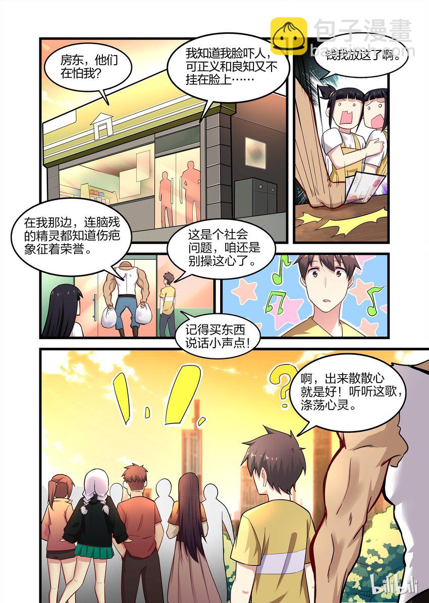 028 异界之梦篇莉莉的进化-第36话