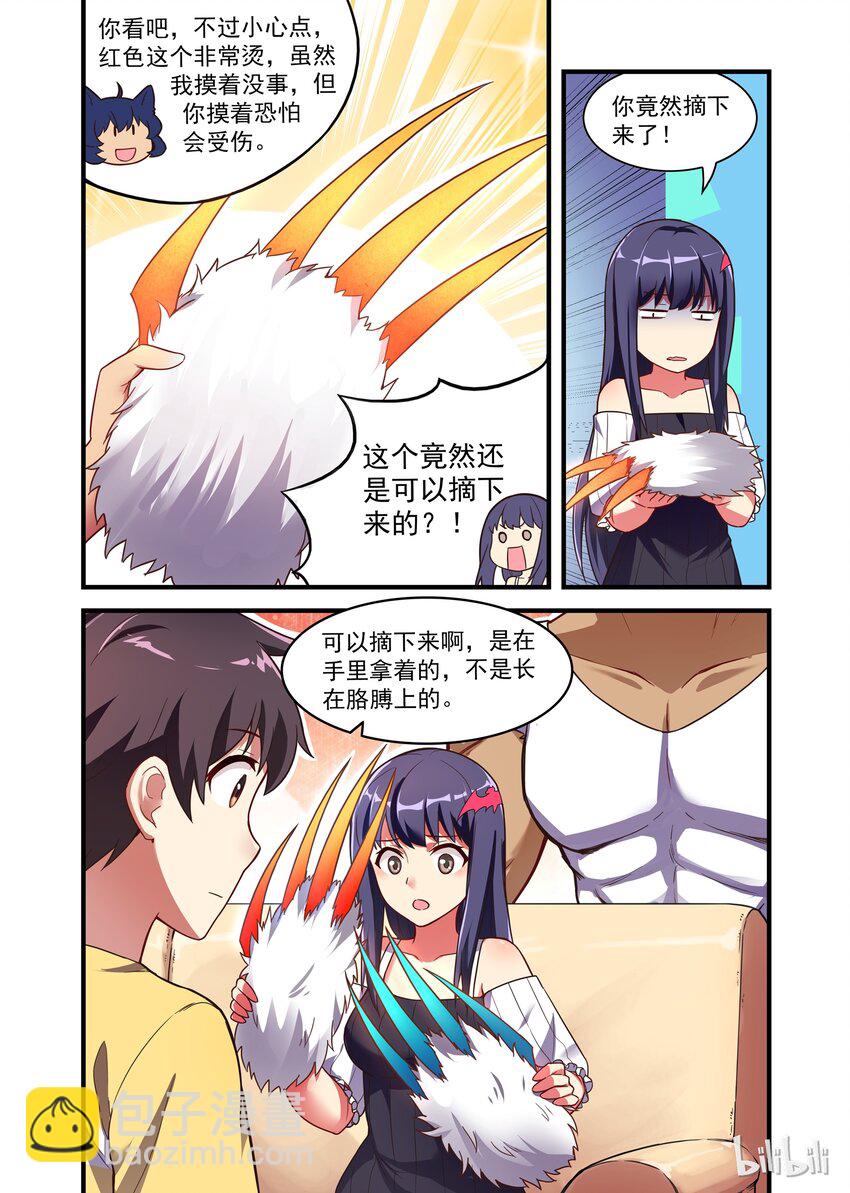 030 异界之梦篇进化出两爪子-第38话