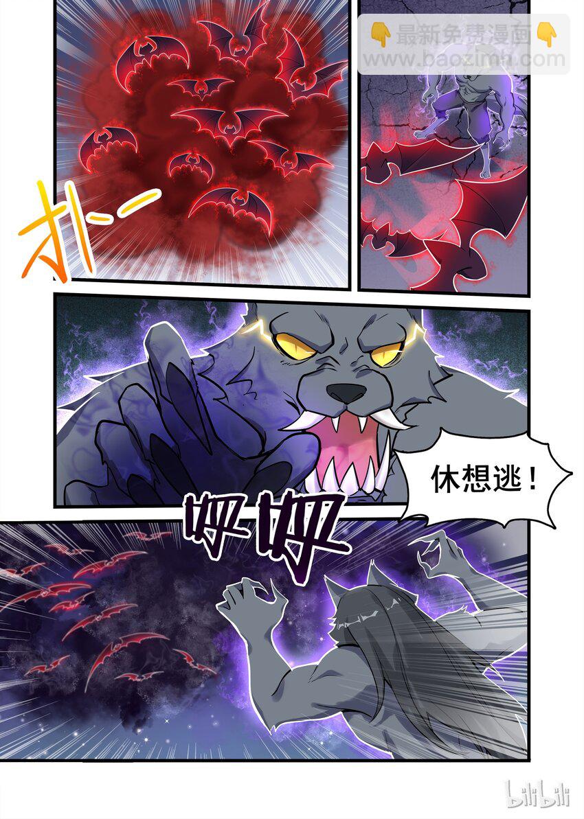 032 异界之梦篇开打-第40话