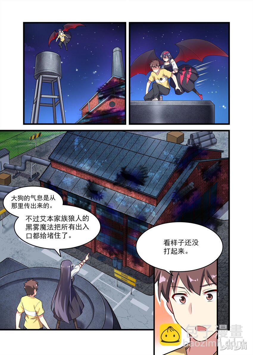 032 异界之梦篇开打-第40话