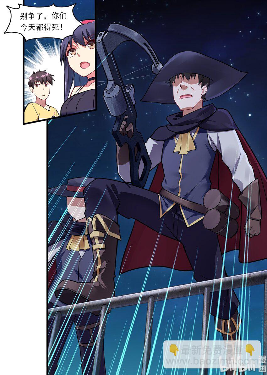 034 异界之梦篇压力是有点大-第42话