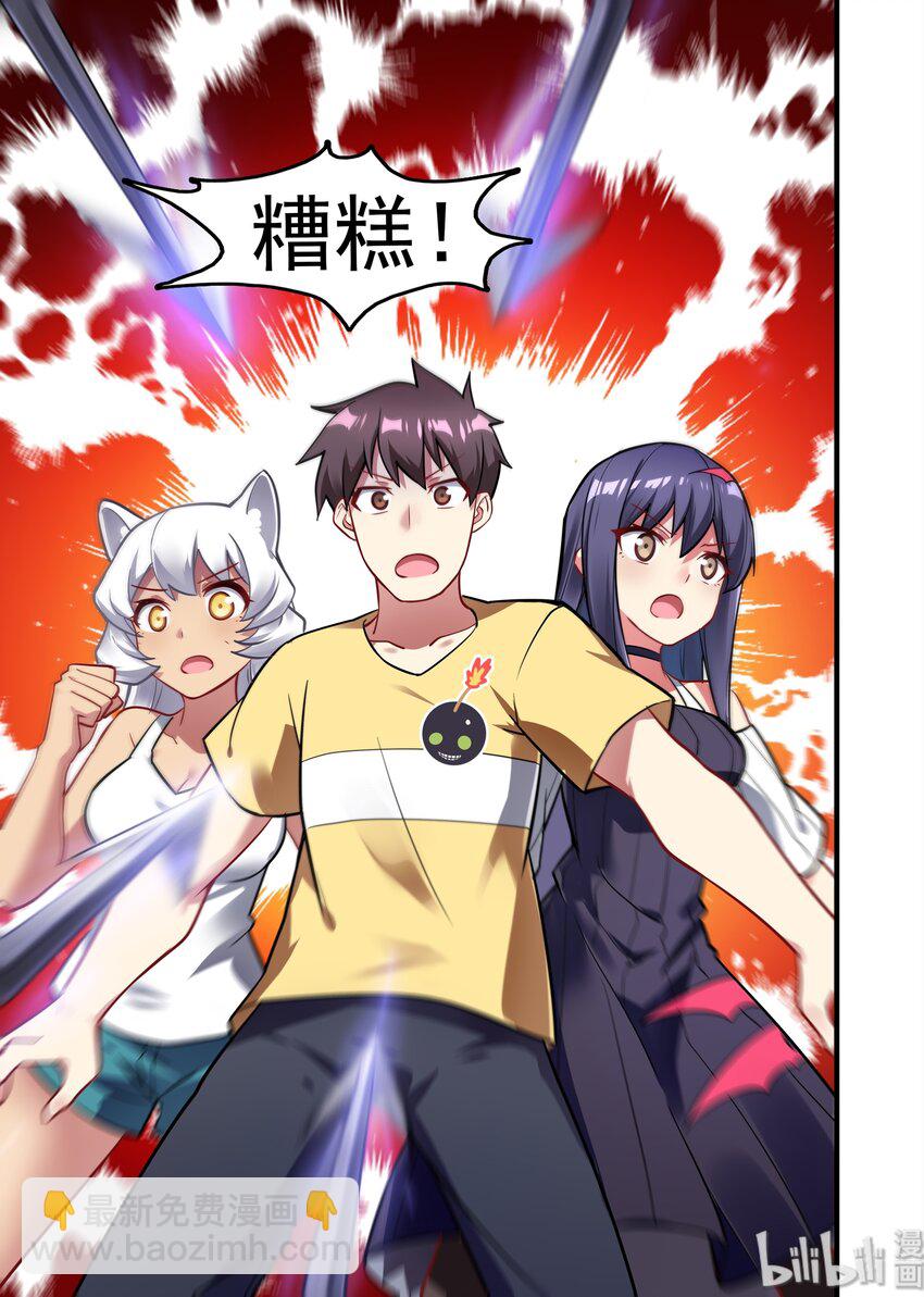 034 异界之梦篇压力是有点大-第42话