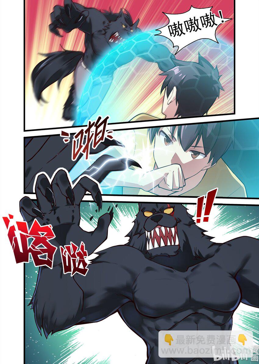 034 异界之梦篇压力是有点大-第42话